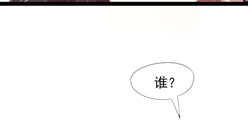 Sword way Ch.19 p194