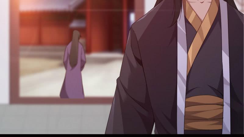 Sword way Ch.19 p206