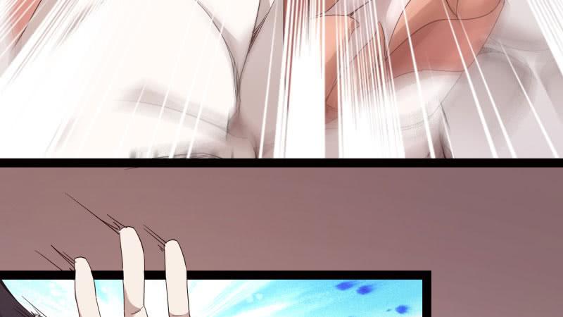 Sword way Ch.19 p214