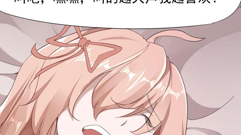 Sword way Ch.19 p216
