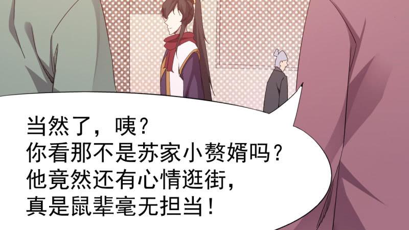 Sword way Ch.19 p222