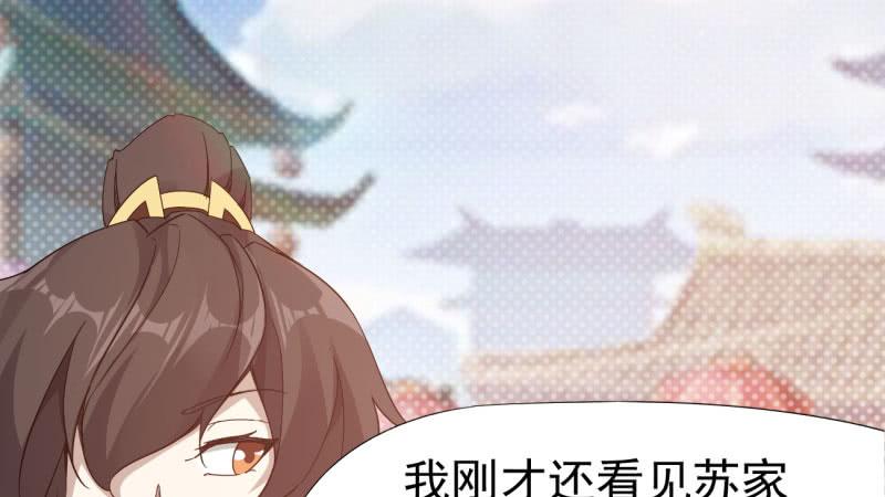 Sword way Ch.19 p228