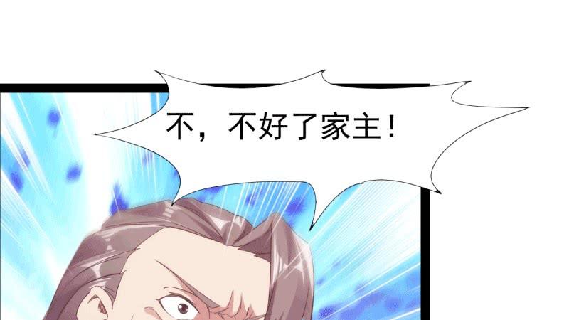 Sword way Ch.19 p23