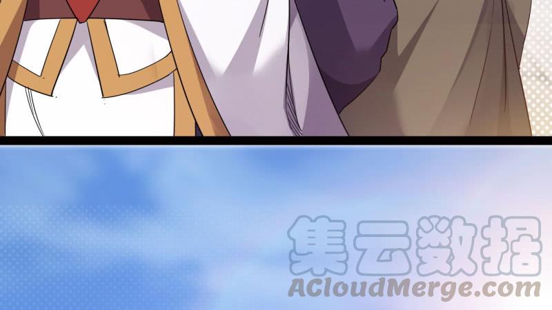 Sword way Ch.19 p231