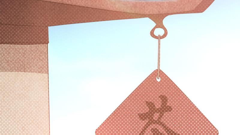 Sword way Ch.19 p233