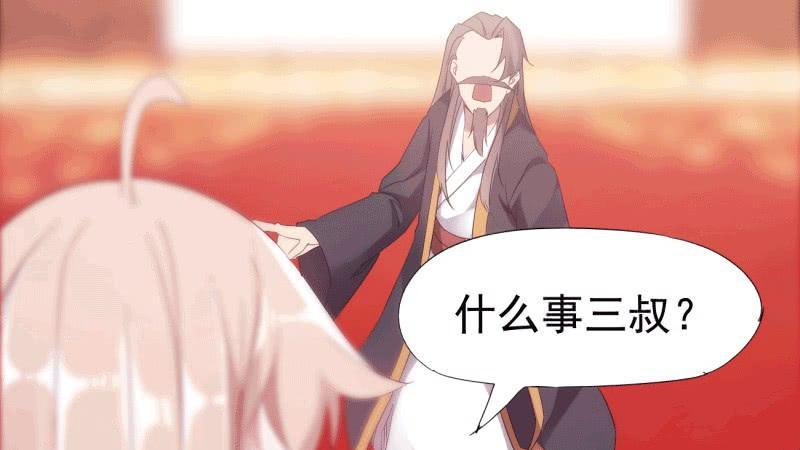 Sword way Ch.19 p26
