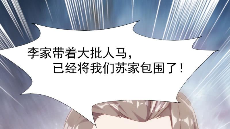 Sword way Ch.19 p28