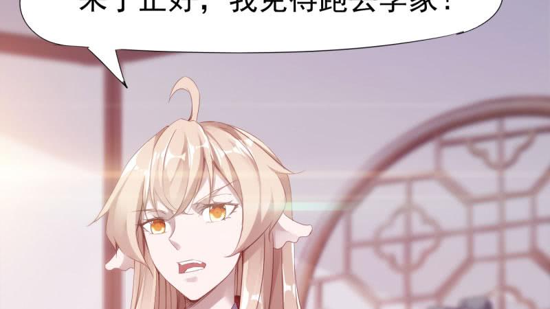 Sword way Ch.19 p35