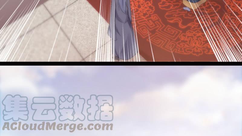 Sword way Ch.19 p41