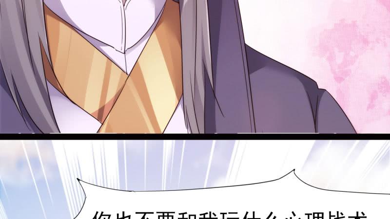 Sword way Ch.19 p47