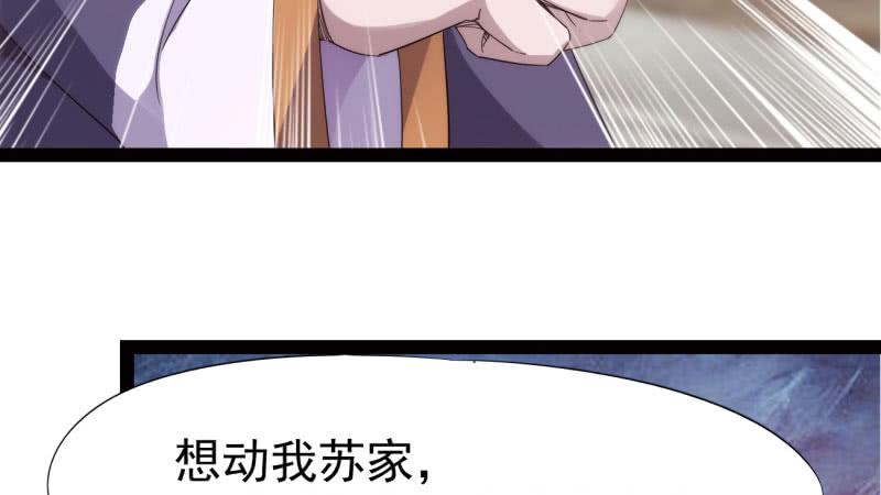 Sword way Ch.19 p50