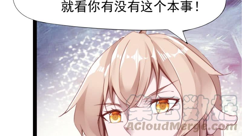 Sword way Ch.19 p51