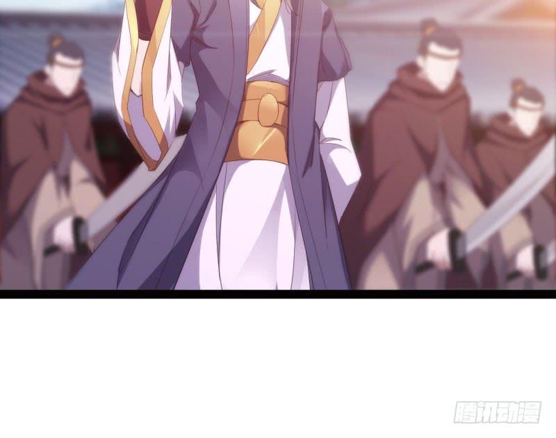 Sword way Ch.19 p54