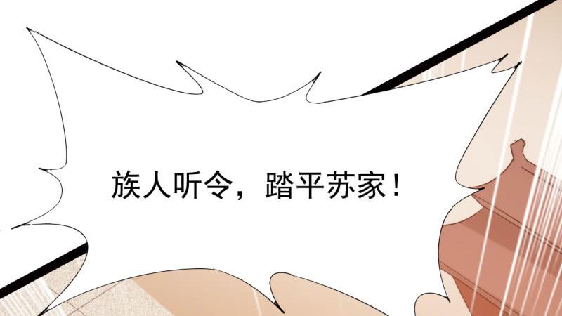 Sword way Ch.19 p55