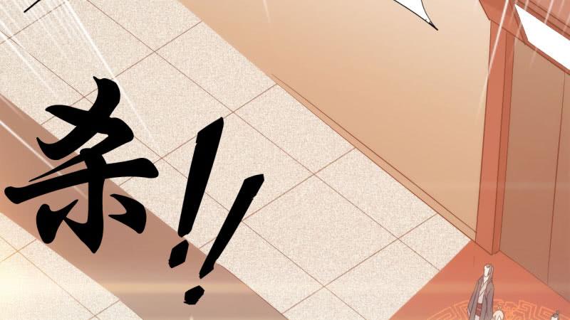 Sword way Ch.19 p56