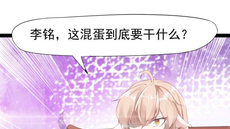 Sword way Ch.19 p6