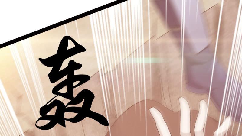Sword way Ch.19 p63