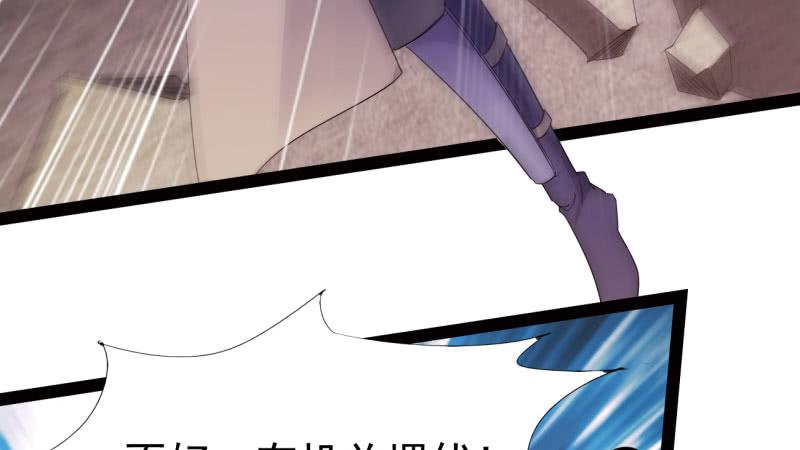 Sword way Ch.19 p68