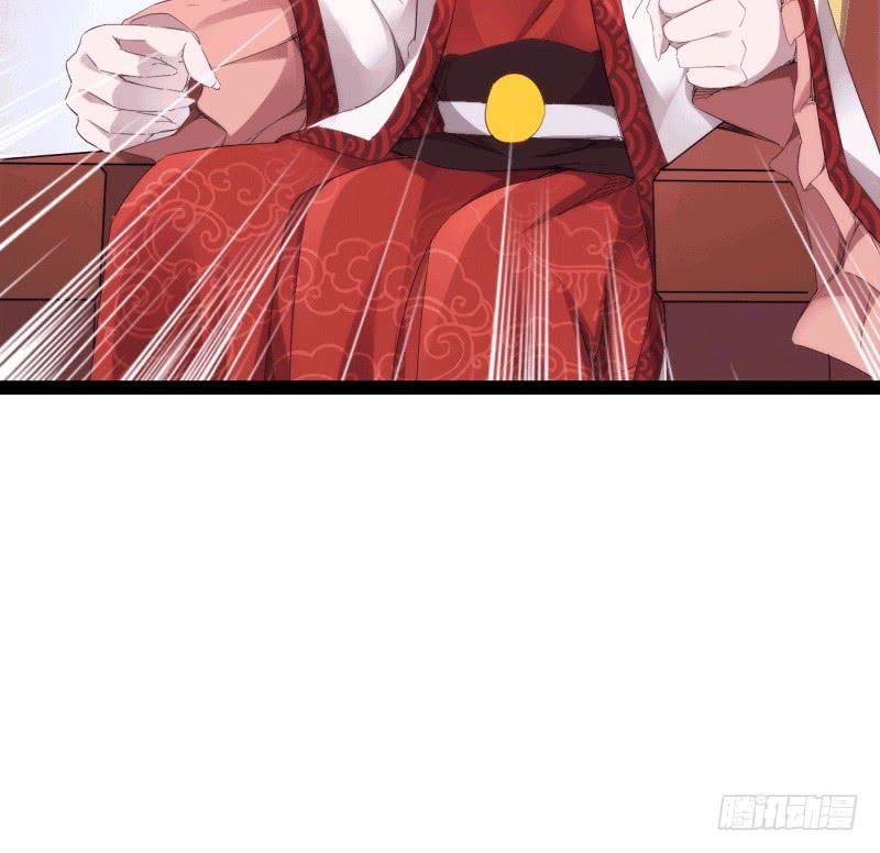 Sword way Ch.19 p8