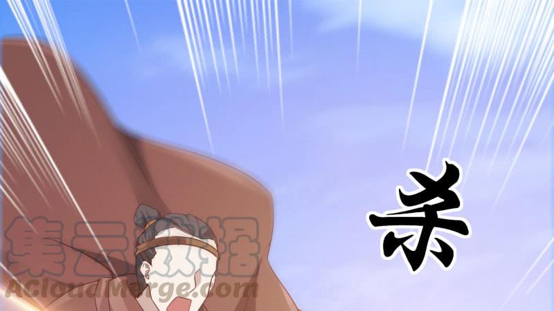 Sword way Ch.19 p81