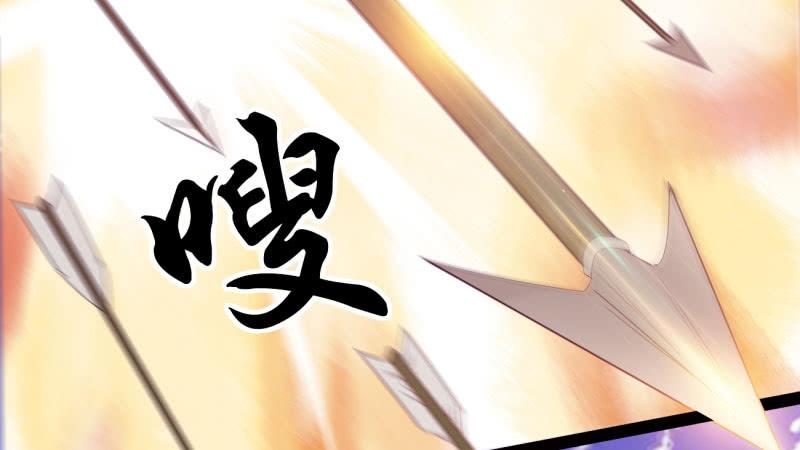 Sword way Ch.19 p93