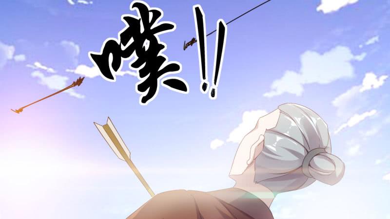 Sword way Ch.19 p95