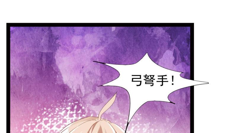 Sword way Ch.19 p98