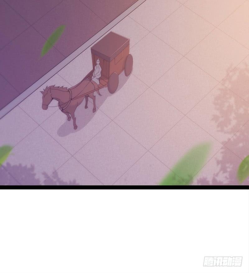 Sword way Ch.2 p10