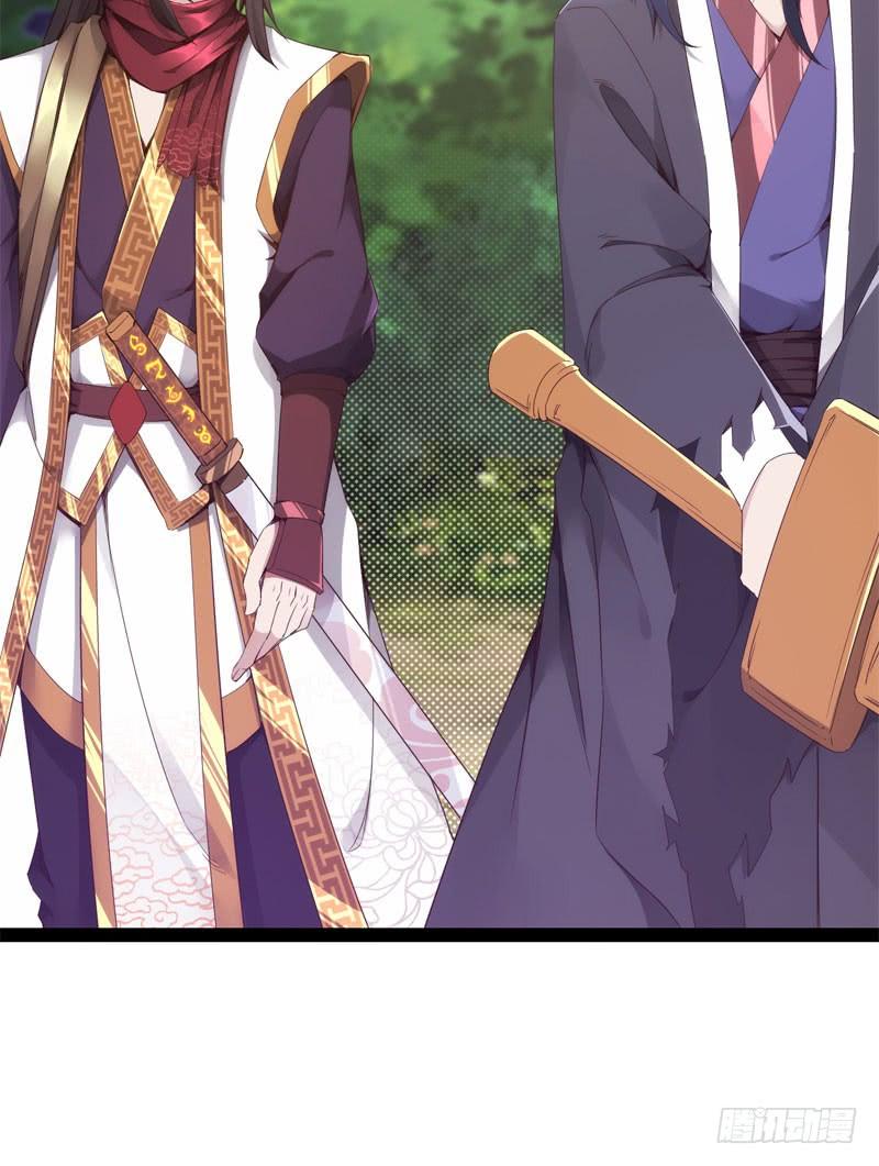 Sword way Ch.2 p103