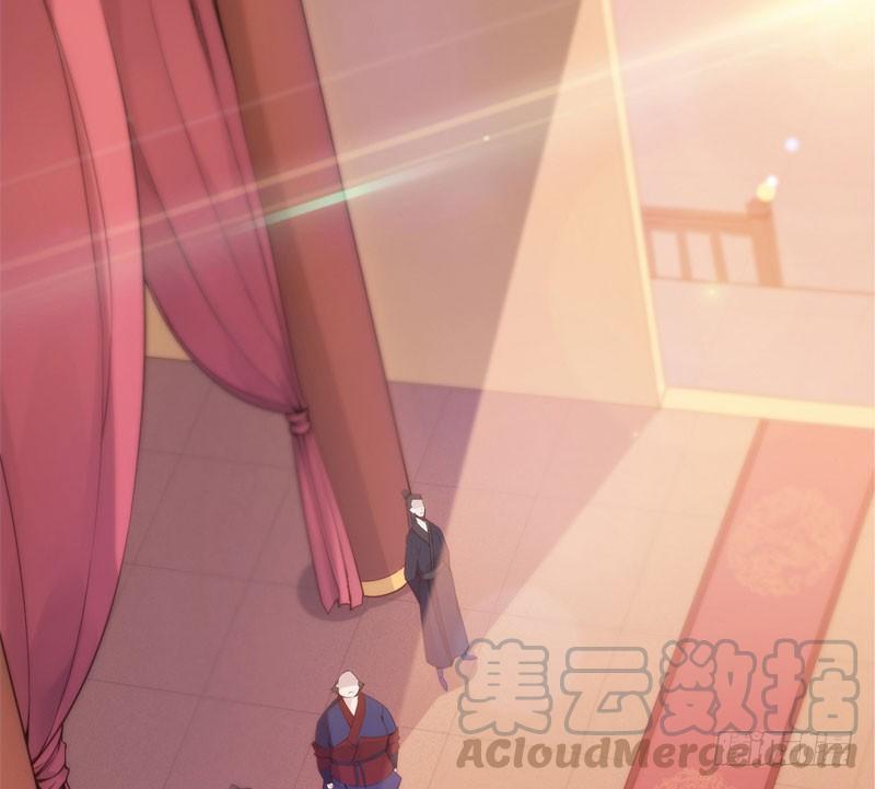 Sword way Ch.2 p11