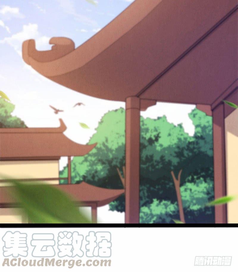 Sword way Ch.2 p111