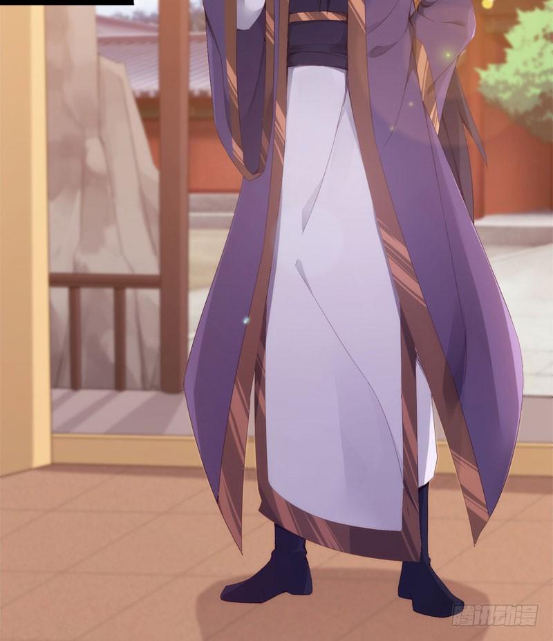 Sword way Ch.2 p114