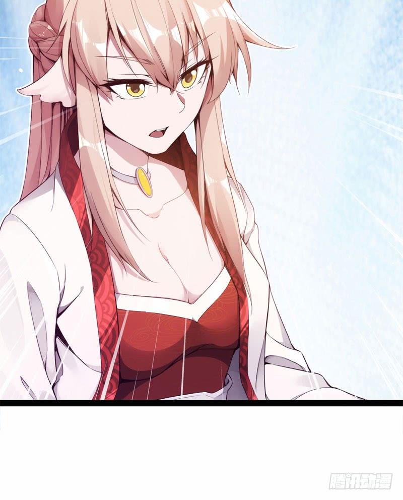 Sword way Ch.2 p116