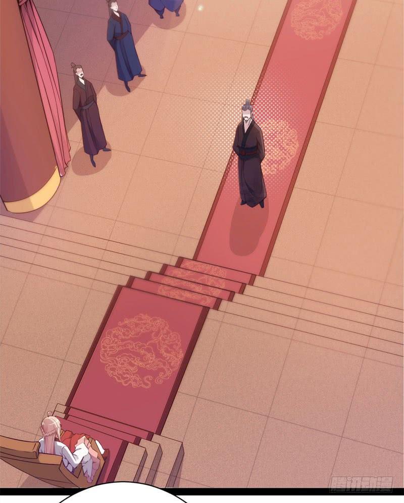 Sword way Ch.2 p12