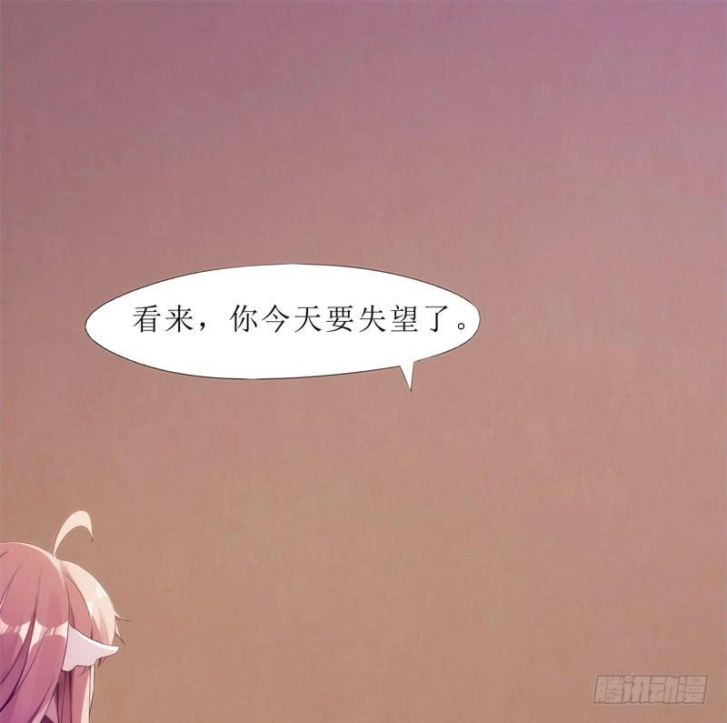 Sword way Ch.2 p124