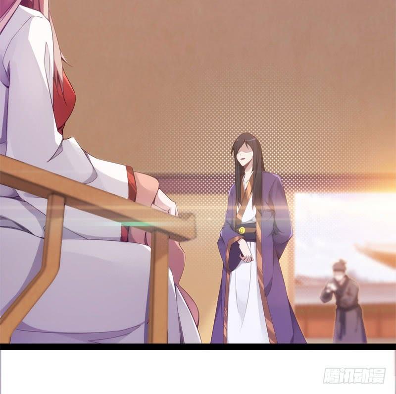 Sword way Ch.2 p125