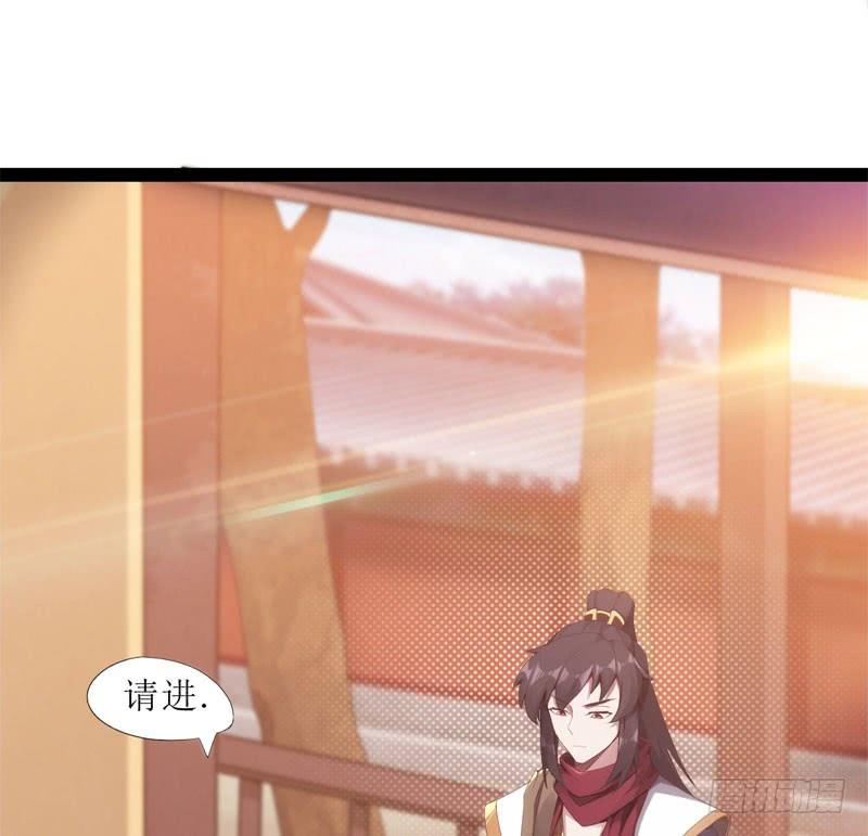 Sword way Ch.2 p127