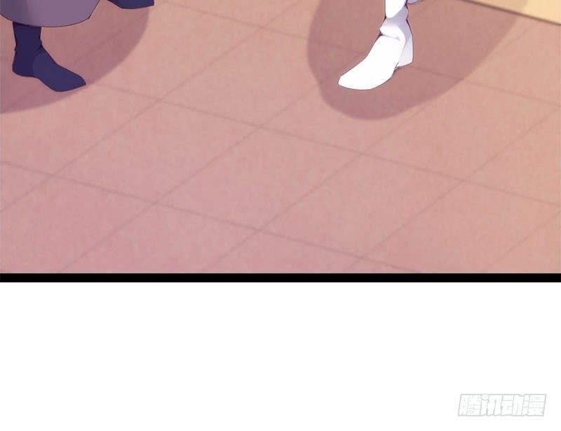 Sword way Ch.2 p129