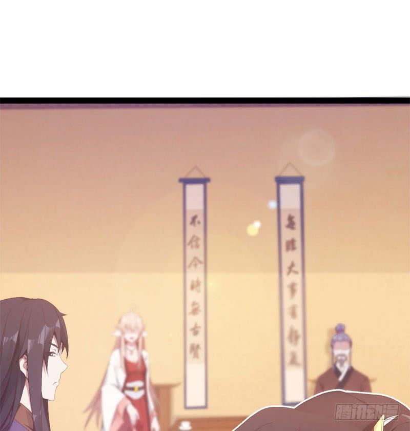 Sword way Ch.2 p130