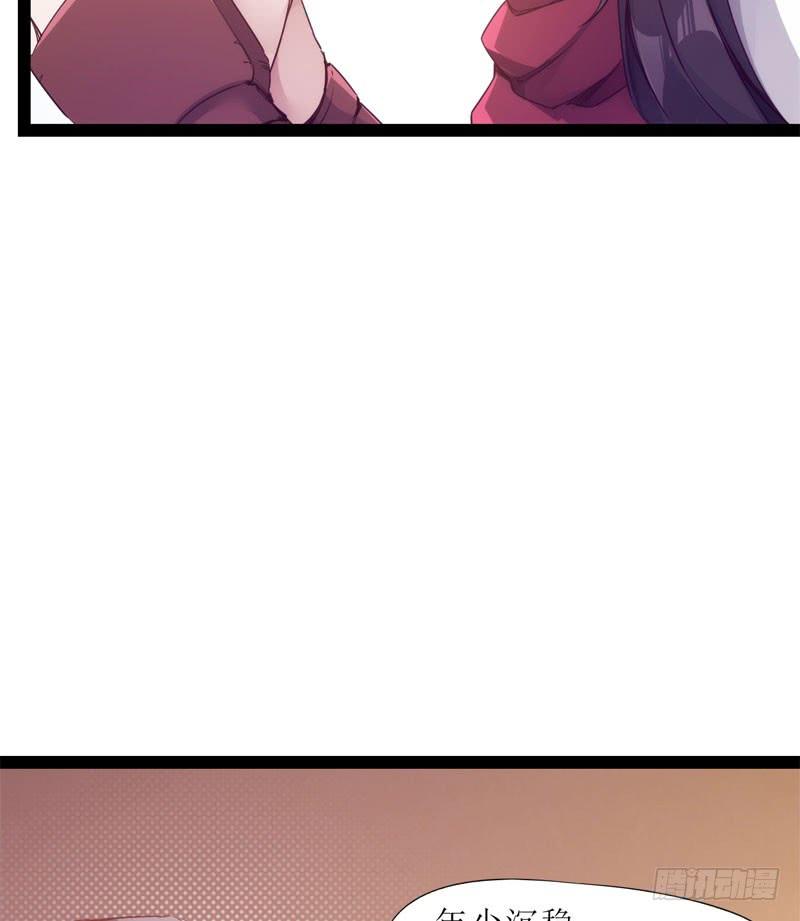 Sword way Ch.2 p135