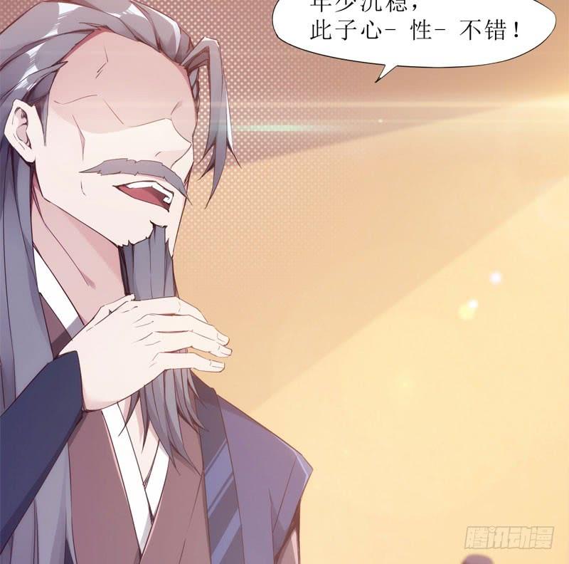 Sword way Ch.2 p136
