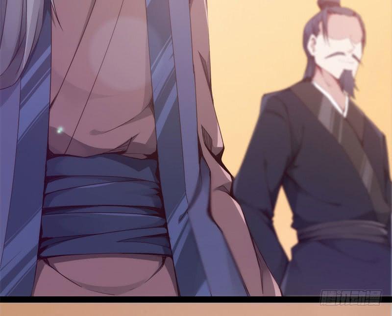 Sword way Ch.2 p137