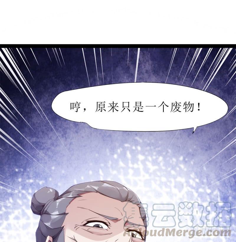 Sword way Ch.2 p141