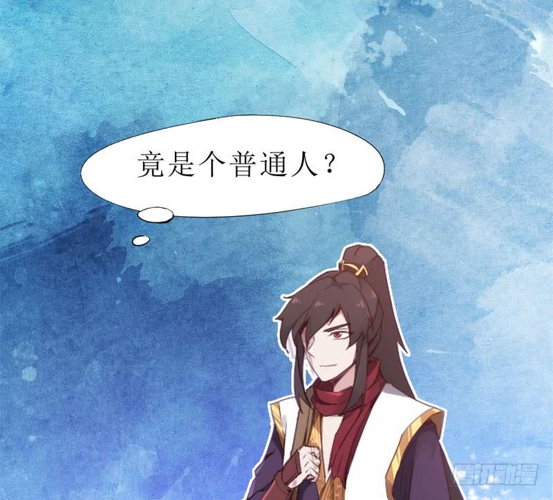 Sword way Ch.2 p143
