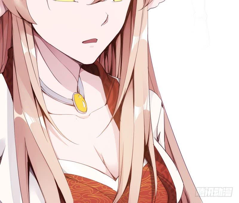 Sword way Ch.2 p145