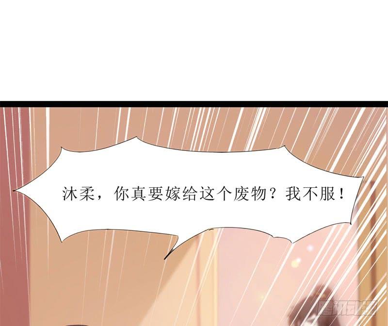 Sword way Ch.2 p150