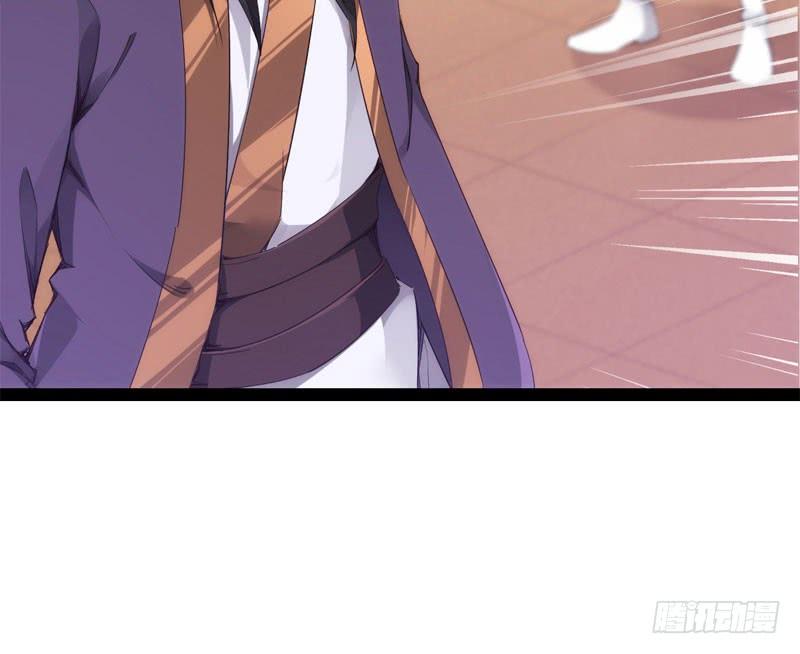 Sword way Ch.2 p152