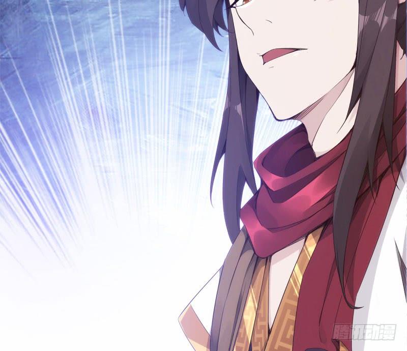 Sword way Ch.2 p155