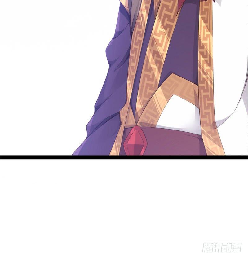 Sword way Ch.2 p156