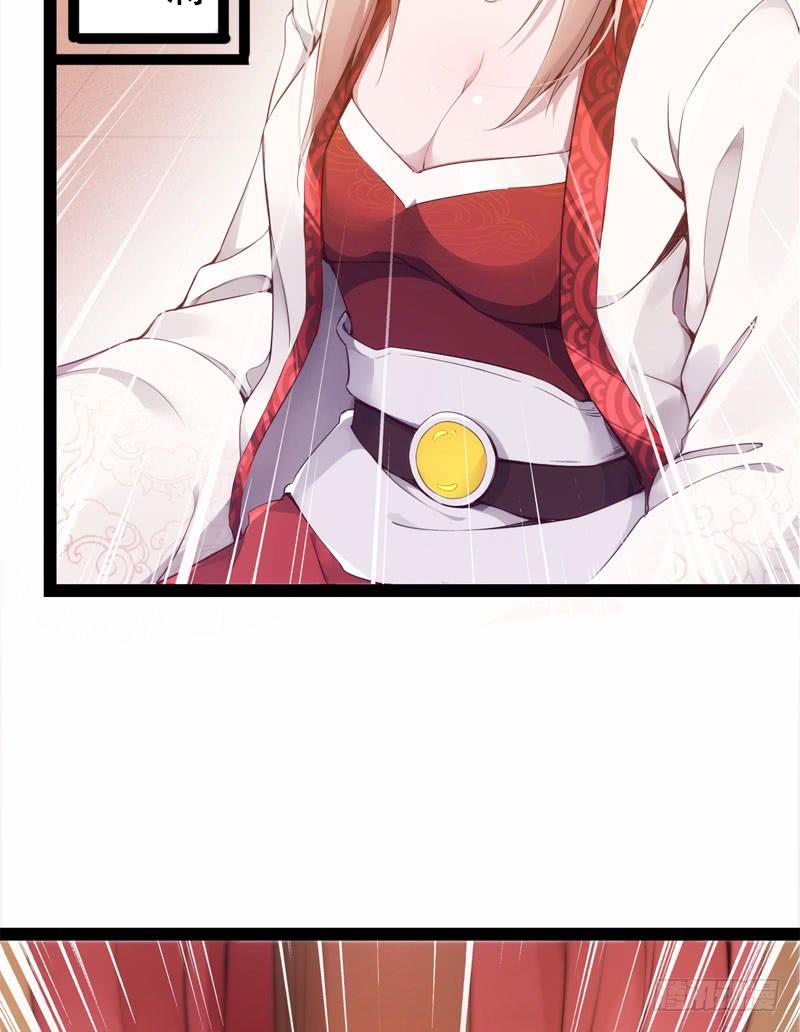 Sword way Ch.2 p17